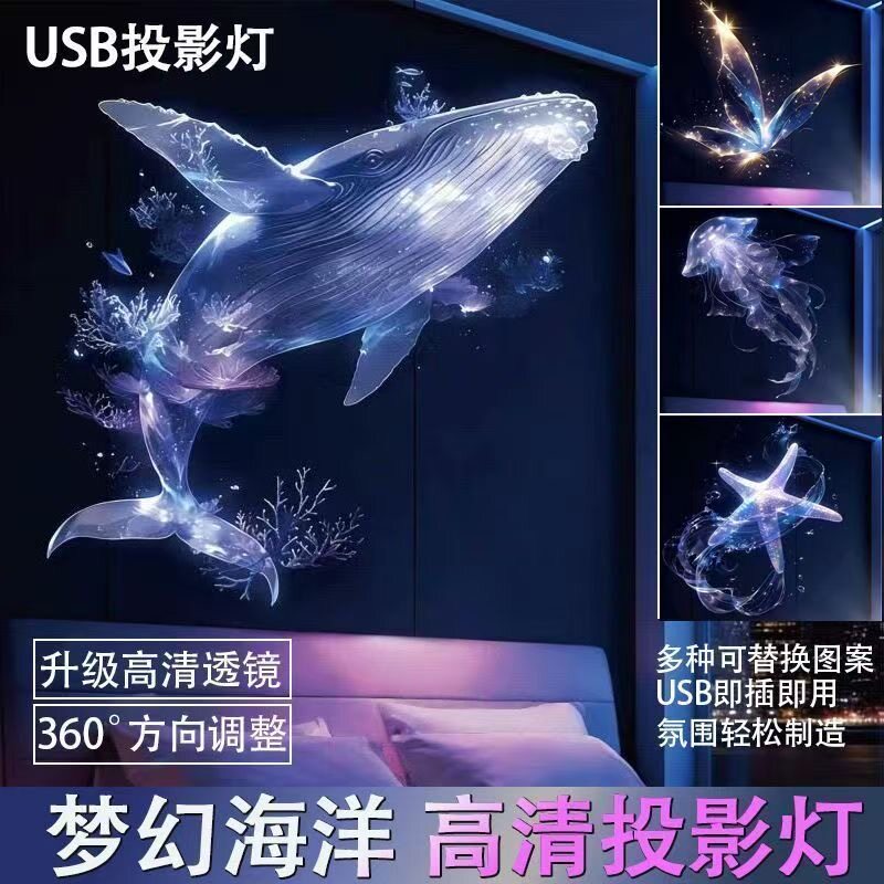 2026新款星空灯月球灯卧室创意LED小夜灯Logo投影灯网红背景灯
