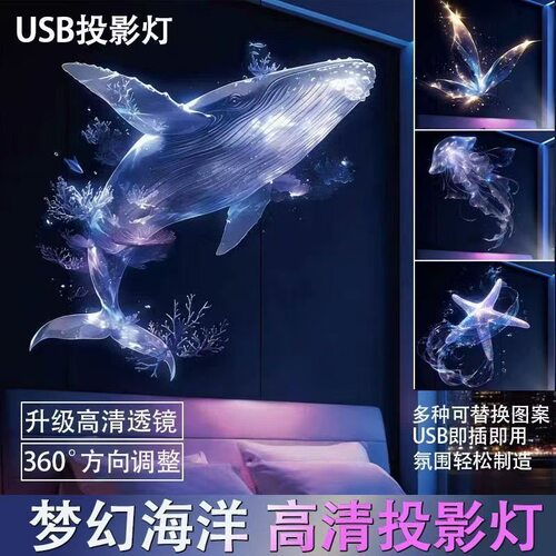 2026新款星空灯月球灯卧室创意LED小夜灯Logo投影灯网红背景灯