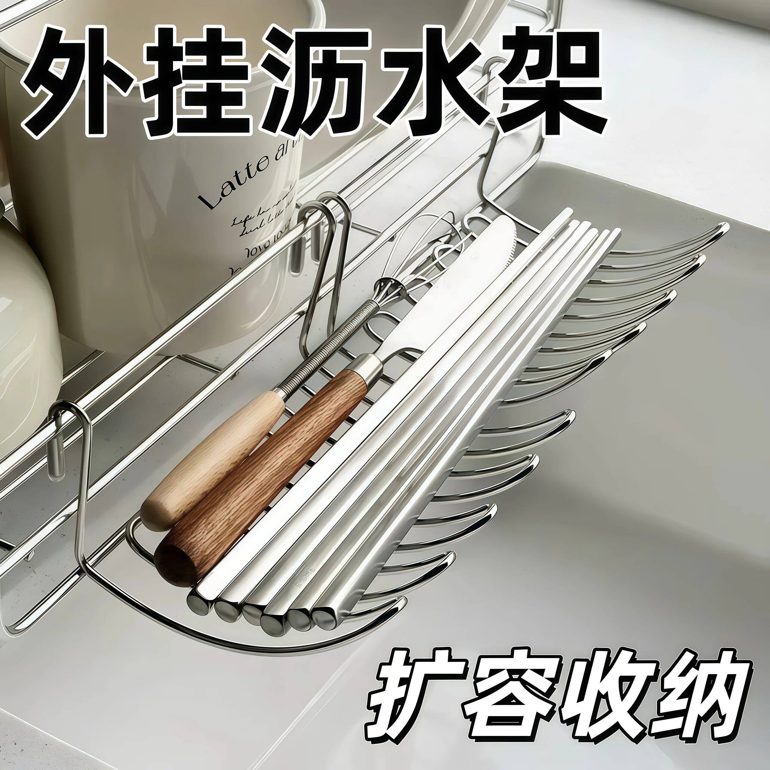 不锈钢沥水挂架餐具筷子收纳层架新款扩容神器小物品临时放置沥水