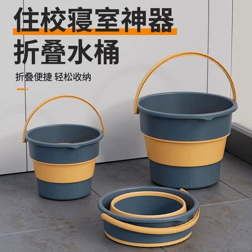 折叠加厚塑料水桶车载户外钓鱼