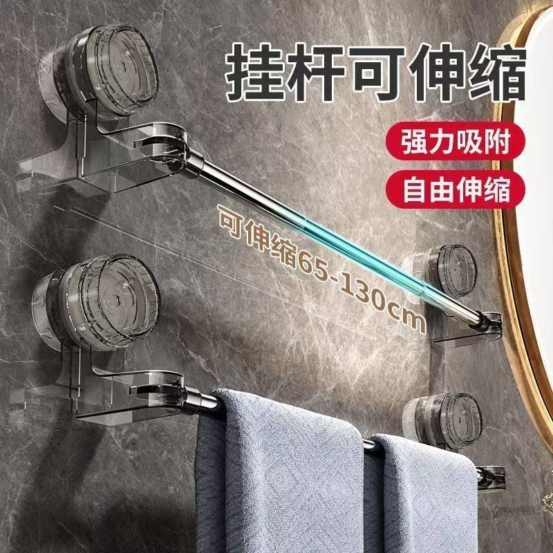 吸盘毛巾架免打孔浴室收纳
