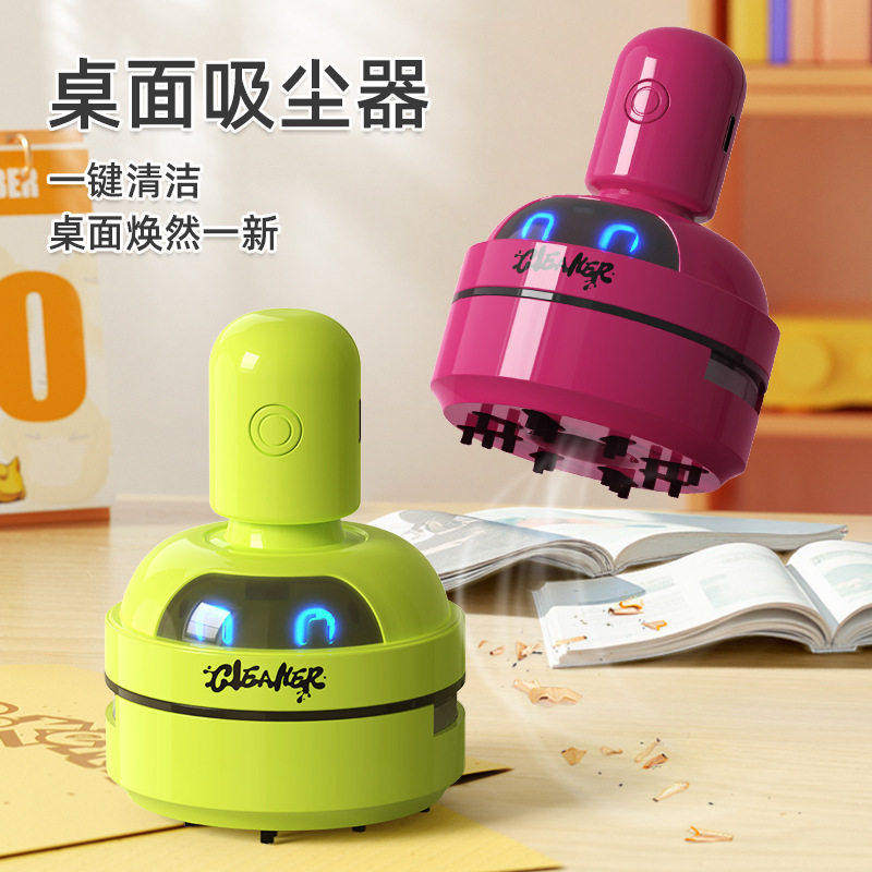 跨境卡通桌面吸尘器吸橡皮擦屑清洁机清理神器学生键盘吸铅笔屑灰