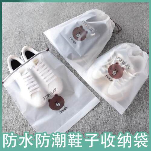 防尘防潮抽绳收纳鞋袋旅行宿舍