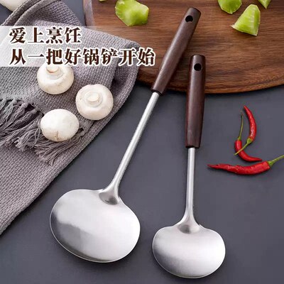 不锈钢长柄蘑菇铲木柄家用锅铲