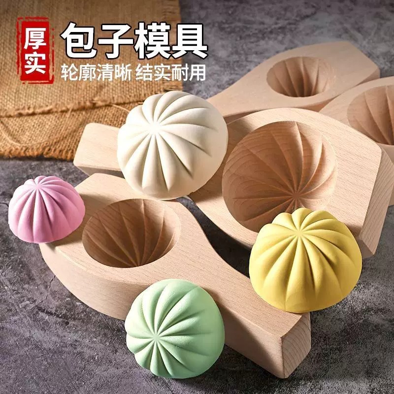 塑料手工不粘易脱模包子模具