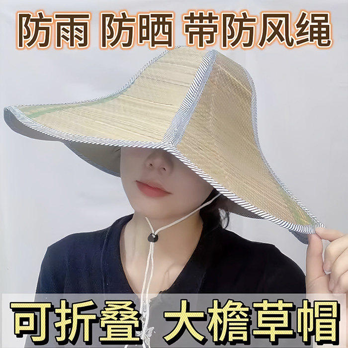 【可折叠】海南大沿草帽男女款夏天遮阳防晒遮阳帽钓鱼农民草帽