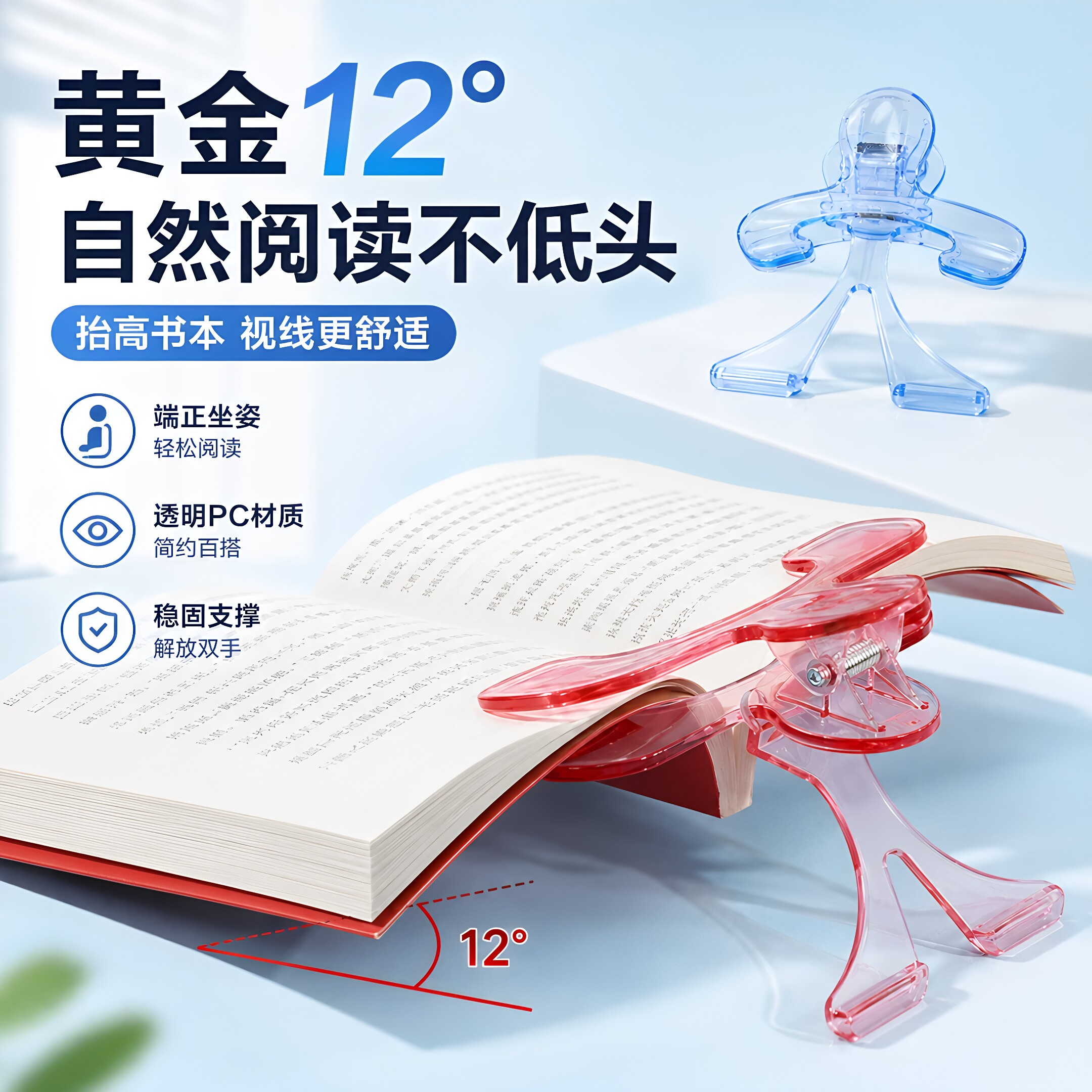 学生护颈书夹试卷收纳