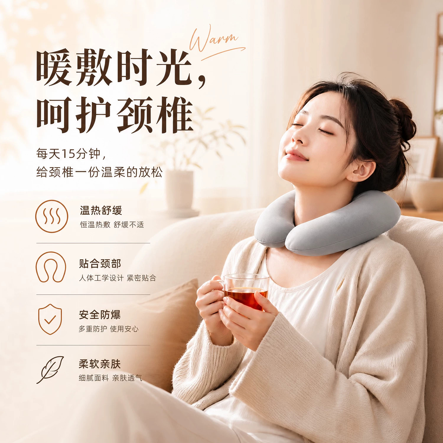 U型挂脖注水暖水袋冷热敷
