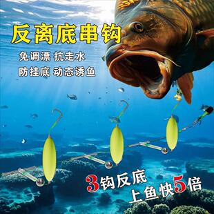 新型反离底串钩子线成品双钩欧式底钓跑铅抗走水金袖金海夕伊势尼
