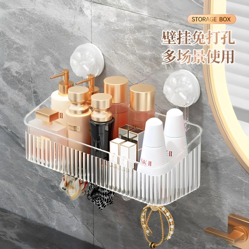 吸盘免打孔壁挂洗漱台收纳架