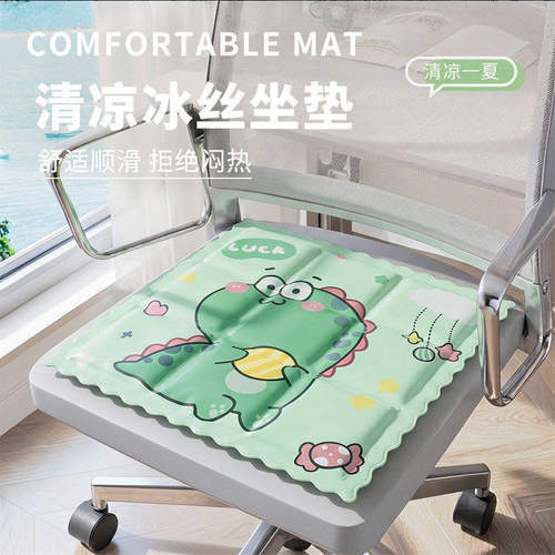 夏季凝胶免注水降温冰垫