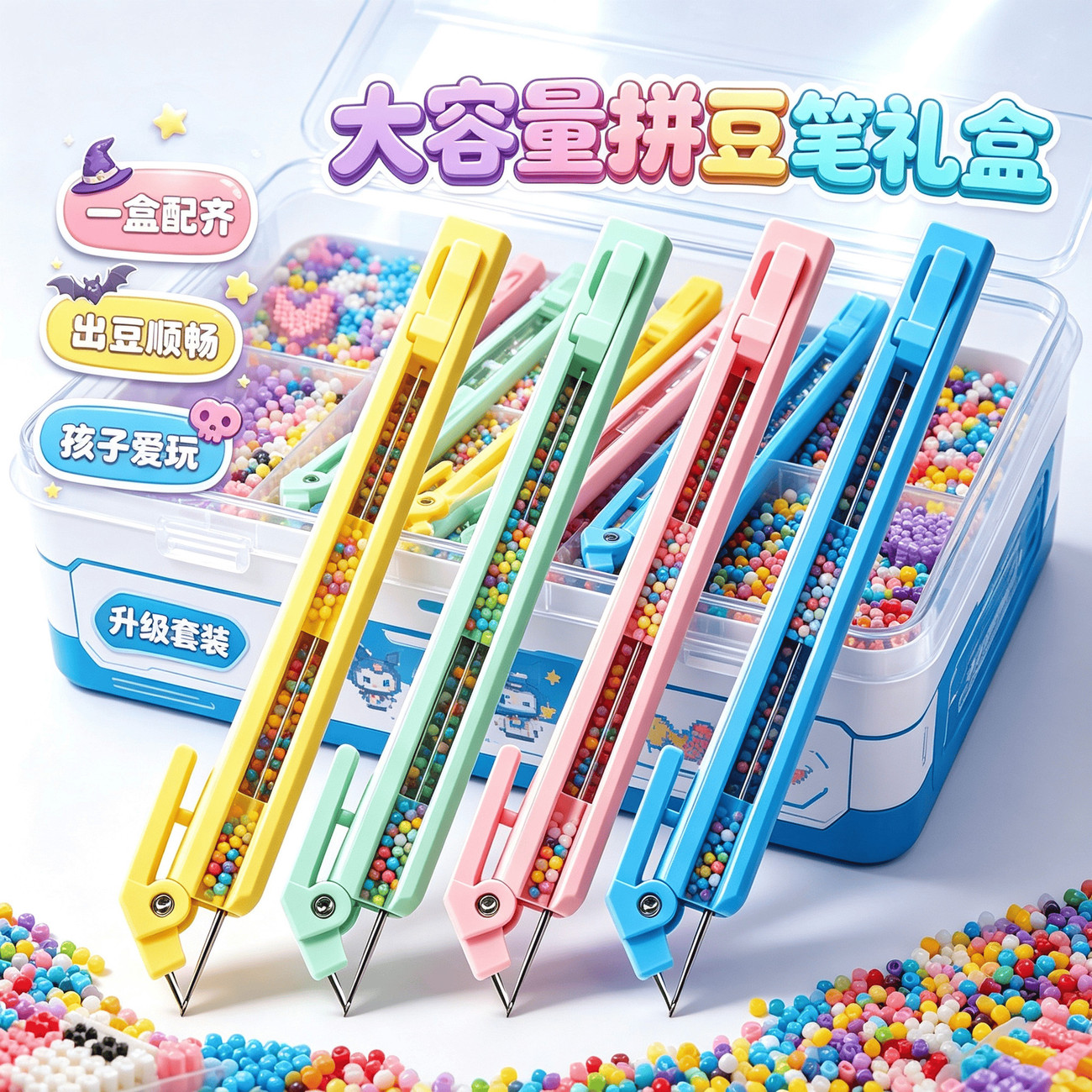 拼豆笔点握自动按压省力顺滑