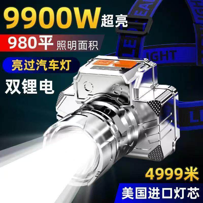 头灯强光充电超亮头戴式超长续航户外夜钓鱼矿灯专用小手电筒电池