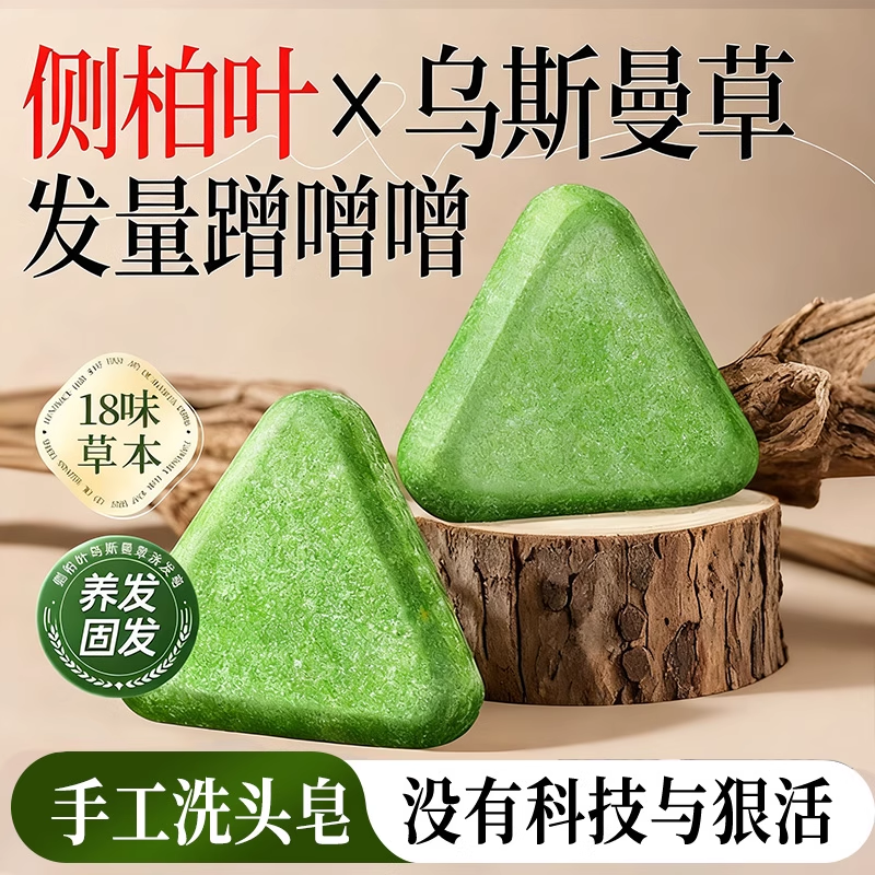 新疆乌斯曼草何首乌草本