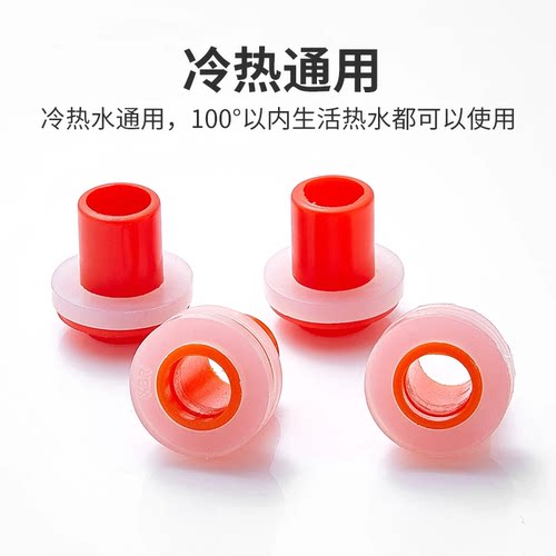 免生料带内牙密封皮垫4分ppr硅胶