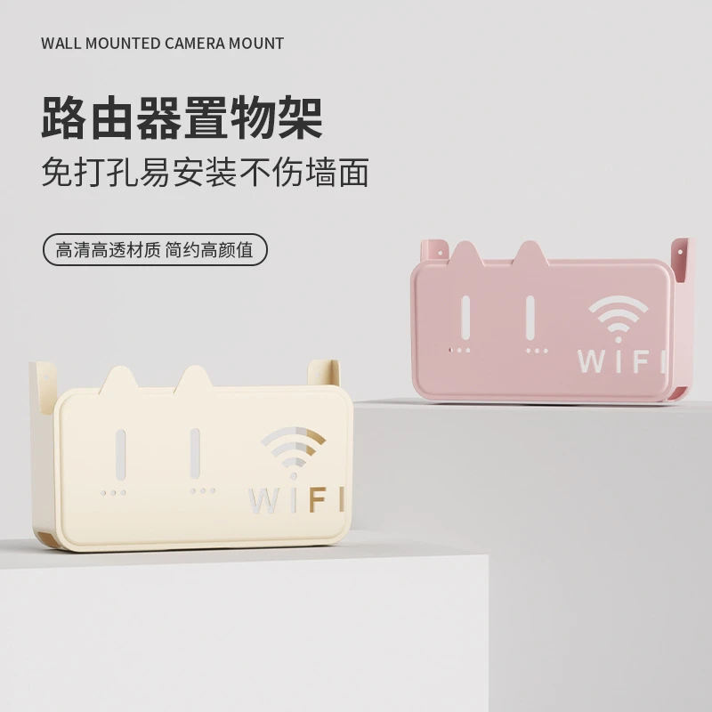 无线wifi电视机顶盒路由器置物架免打孔收纳盒子壁挂式装饰遮挡箱