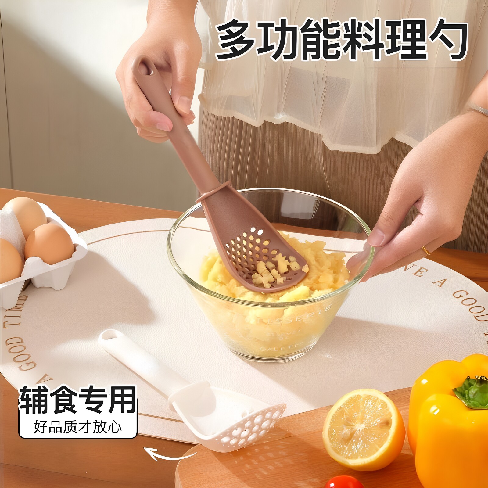 多功能料理勺漏勺家用厨房食品级沥水勺宝宝辅食工具土豆压泥捞勺