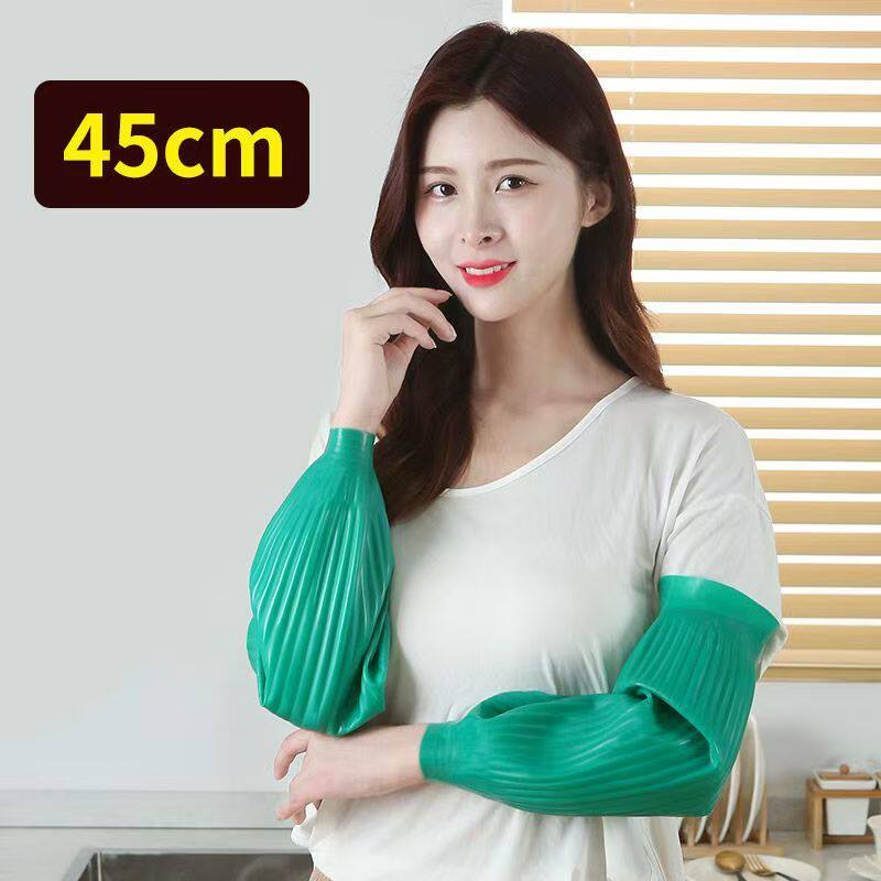 防水耐磨加长加厚厨房洗碗洗衣乳胶套袖券后7.9元超值特价淘宝