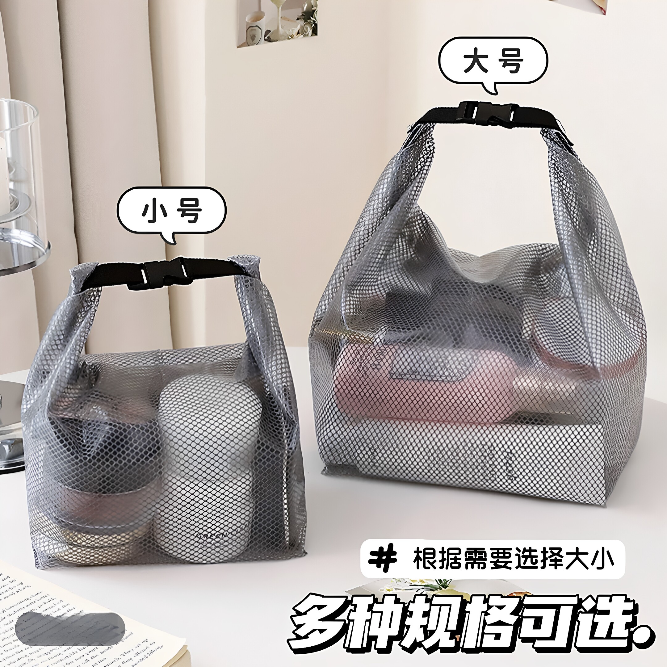 防水干湿分离大容量束口洗漱包