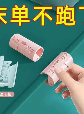 隐形无针防滑防跑被子固定器