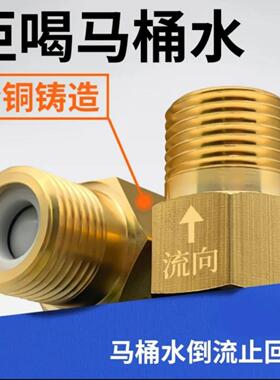 单向止回阀卫生间水管马桶防反水回水4分止逆阀热水器水表逆止阀