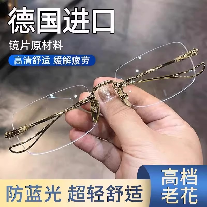老花眼鏡中老年高清防藍(lán)光鏡護(hù)眼
