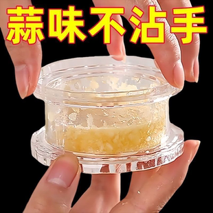 按壓捻蒜盒壓蒜神器家用蒜泥器蒜蓉器廚房創(chuàng)意小工具捻蒜盒攪蒜器