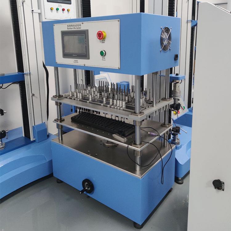 触摸屏键盘按键寿命试验机鼠标打击检测设备采样快速稳定