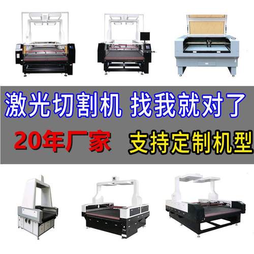 皮革座套魔术贴裁料机雪弗板印花桌布裁切机橡胶垫震动刀切割机