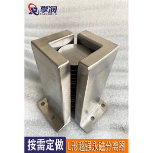 厂家强磁铁板分层器异型铁板自动分层设备磁铁分板器L形磁铁