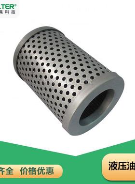 HS80482滤油机分离滤芯HNP023R3ZCP油水分离滤网芯