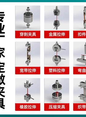 微机拉万能力试验度机金属塑胶橡胶材料拉079伸弯试曲强电子拉力