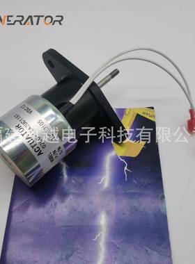 执行器熄火电磁阀8250-15020250-12A2UC11S10250-12A2UC11S3