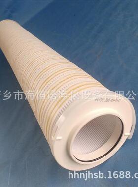 HC9651FUP8H炼钢液压过滤系统油滤芯