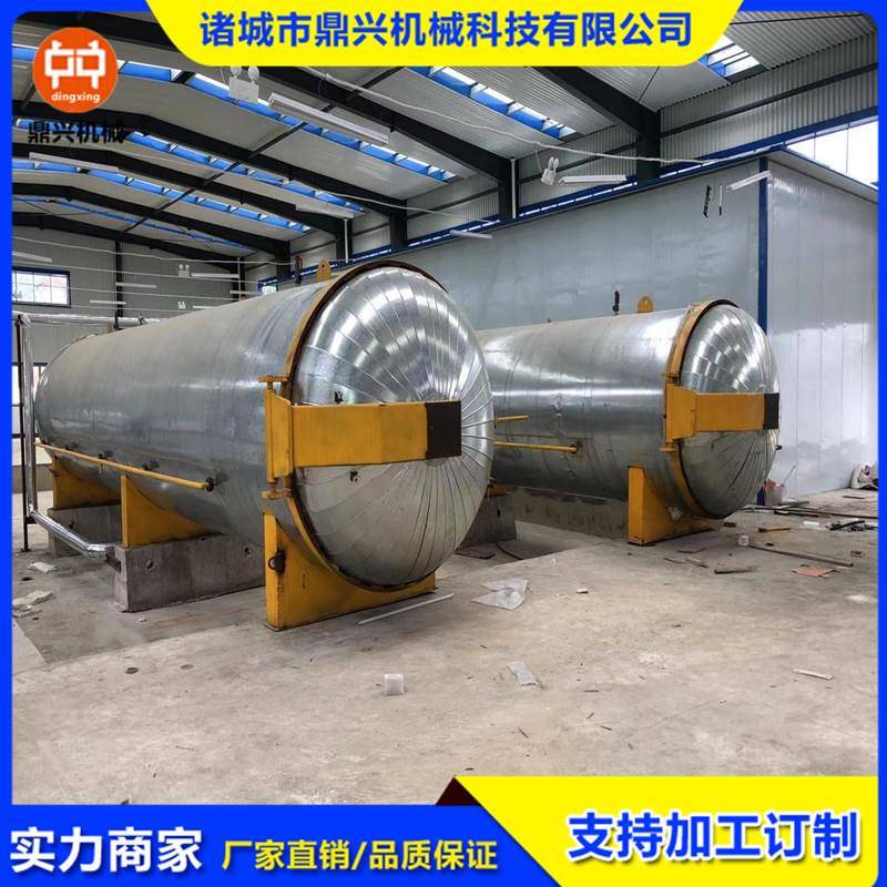 黑木耳高压灭菌器菌种高压灭菌器香菇高温灭菌锅炉机械