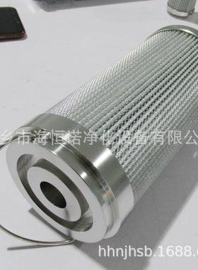 磨煤机滤芯QTL-350.V03.LX引风机润滑油站滤芯HC8314FCP16H