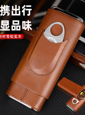 汉尼库克便携雪茄盒套装雪茄保湿盒便携式雪松木皮套雪茄剪两件套