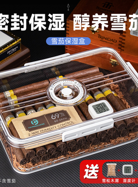 汉尼库克古巴雪茄保湿盒便携式雪茄柜密封乐扣盒雪松木透明雪茄箱