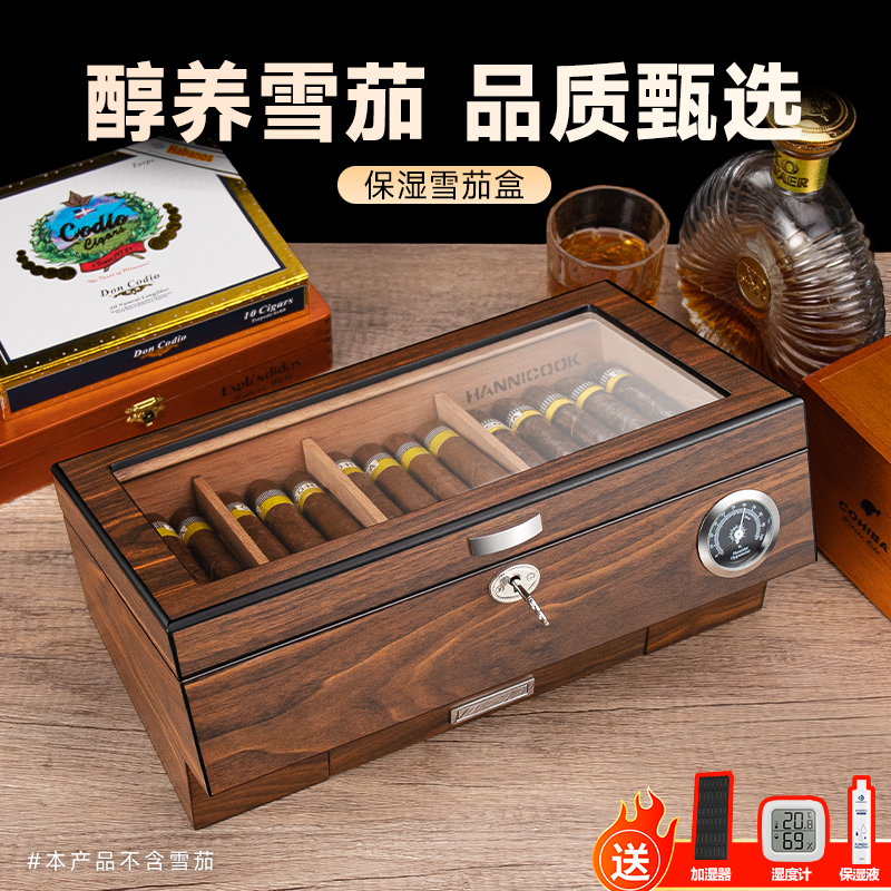 汉尼库克雪茄盒雪松木雪茄保湿盒带锁大容量养茄盒雪茄柜恒温恒湿