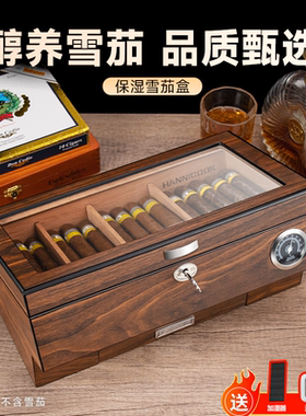 汉尼库克雪茄盒雪松木雪茄保湿盒带锁大容量养茄盒雪茄柜恒温恒湿