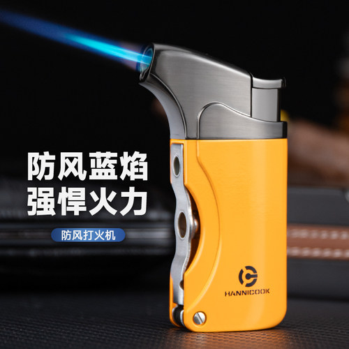 汉尼库克防风充气打火机