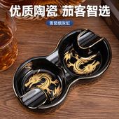 汉尼库克新款 雪茄烟灰缸陶瓷大口径8字形双烟槽雪茄办公室专用