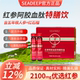 红参阿胶红石榴饮特膳黄芪红参饮口服液效期至26年7月20 清仓