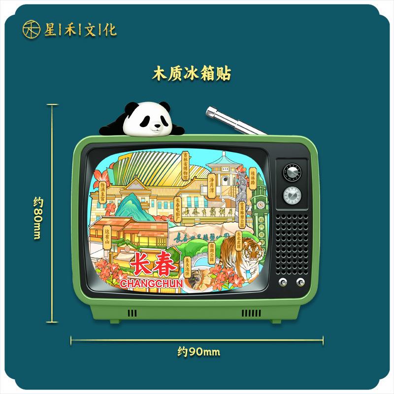 属吉林春净月意潭木质金文创长创立体旅游纪003念地标建筑城市冰