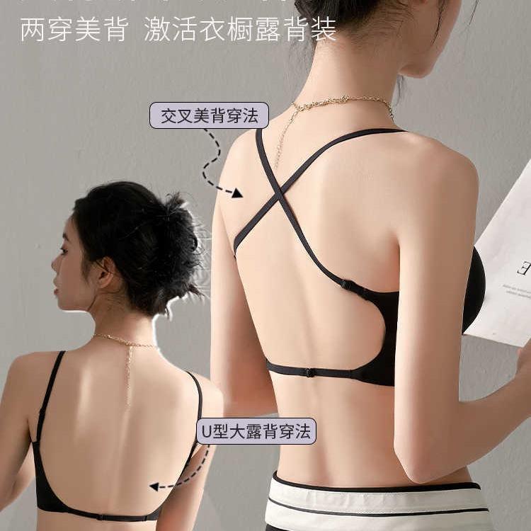无痕美背内胸衣冰丝一式体吊带背心女内垫HAL搭夏带胸抹打底外穿