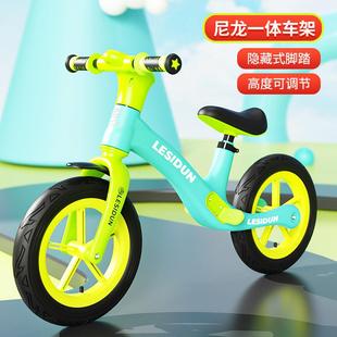 6岁尼龙带童脚踏12寸71296衡车2 儿童平衡车滑步车岁3 6儿平滑行