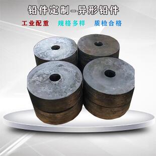 铅件厂家铅制品加工件铅砖铅条浇筑冲压工业配重铅件铅锑合金