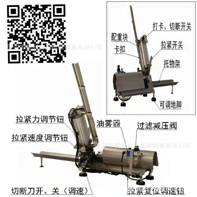 拉紧打卡机U810气动拉紧打卡机肉卷拉紧打卡机价格,清洗/食品/商业设备,其他食品加工设备,淘宝优惠券,粉丝福利购,淘宝优惠卷