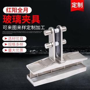 厂家生产不锈钢玻璃夹玻璃幕墙配件固定件幕墙玻璃夹
