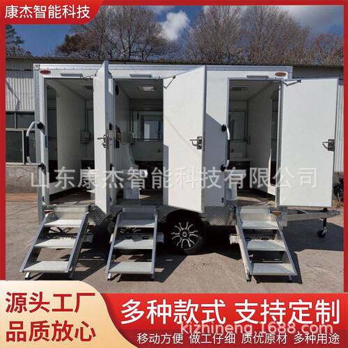 外贸出口景区档移动厕所卫生间拖车成品环保可定制移动公厕